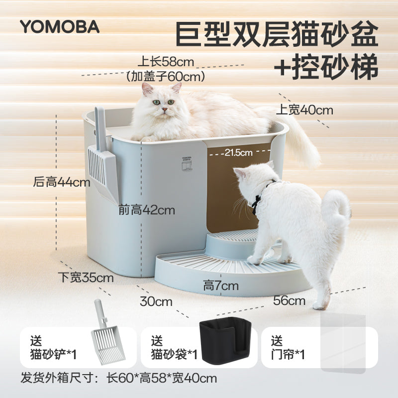二層式の巨大猫用トイレ